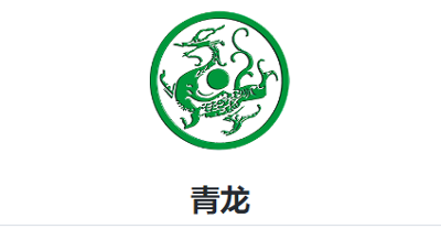 青龙面板搭建